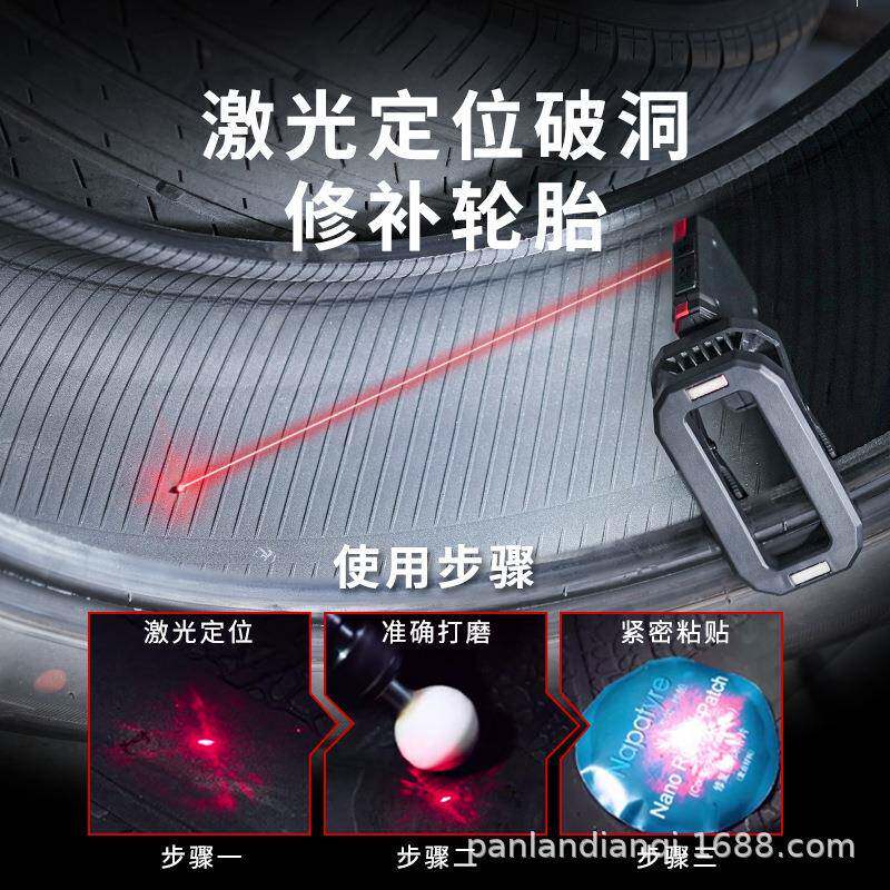 多功能红外S408PRO-线E专用补胎定位灯L辅灯助照明可D磁吸夹子灯