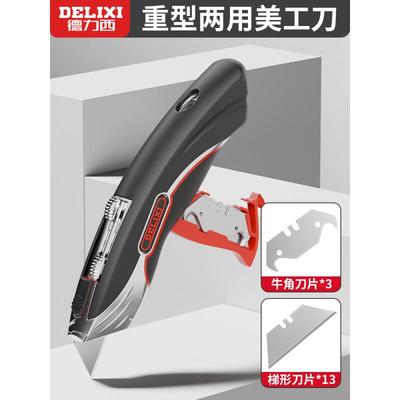 33两63美叠工刀重型用加折电工电缆剥皮刀电hpW2rbC5工专厚用壁纸