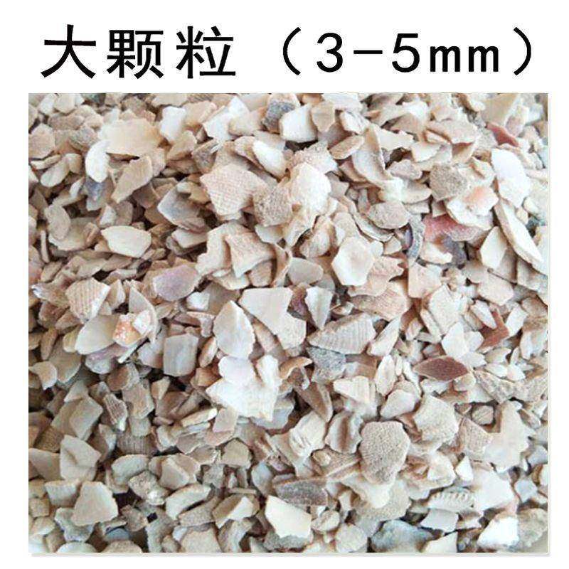 壳钙粉饲料补鸡鸭鹅鸽贝子鸵CFM鸟禽类补钙贝壳粉,畜牧/养殖物资,饲料原料,淘宝优惠券,粉丝福利购,淘宝优惠卷