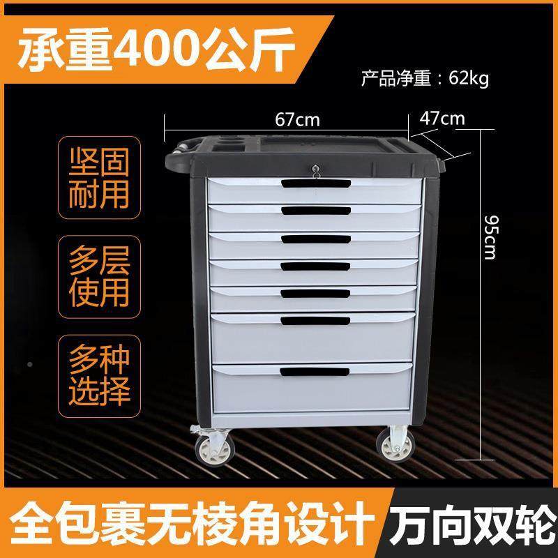 多功能多抽工具层抽屉动工具汽车维修工具7推车车间五金工车具箱,农机/农具/农膜,其它农用工具,淘宝优惠券,粉丝福利购,淘宝优惠卷