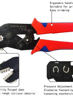 ?插簧线钳棘轮式冷压端子夹线端子钳S压750N-58b/6./4.8/32.8钳压