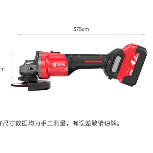 锐奇9121E无刷锂电角磨机