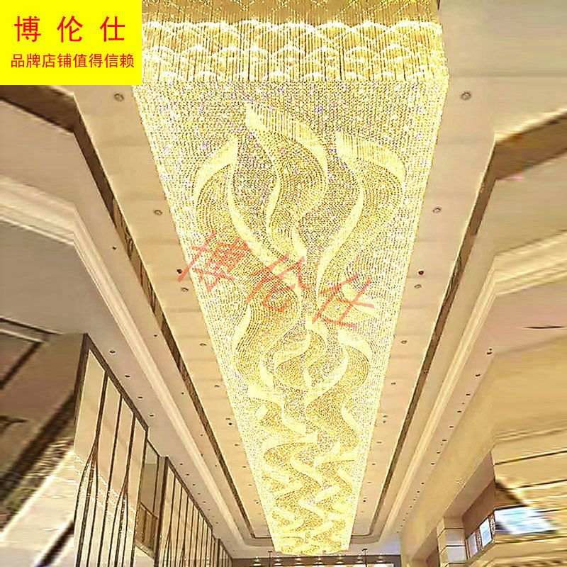 定制酒店大堂灯造型灯大型吸顶灯非标工程客厅水晶灯异形长方灯具