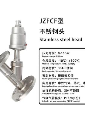 Y型不锈头气动法兰式角座阀钢304/316蒸汽耐温阀切断高气71211控