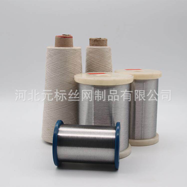 0575钢厂家现货供应36L.045mm45微米不锈钢微丝不锈1纤维金属纺纱