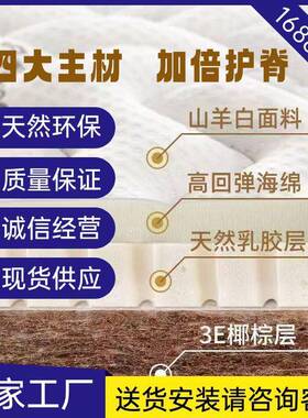 天然床椰棕垫3甲E儿童防UXS家用螨0胶水0醛护脊透气可拆洗乳胶床