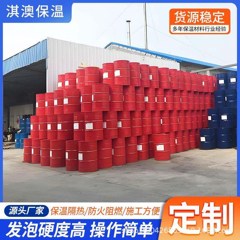 氨酯组920合料燃保温泡剂黑白发阻泡ab组合料保温填缝发发泡聚填