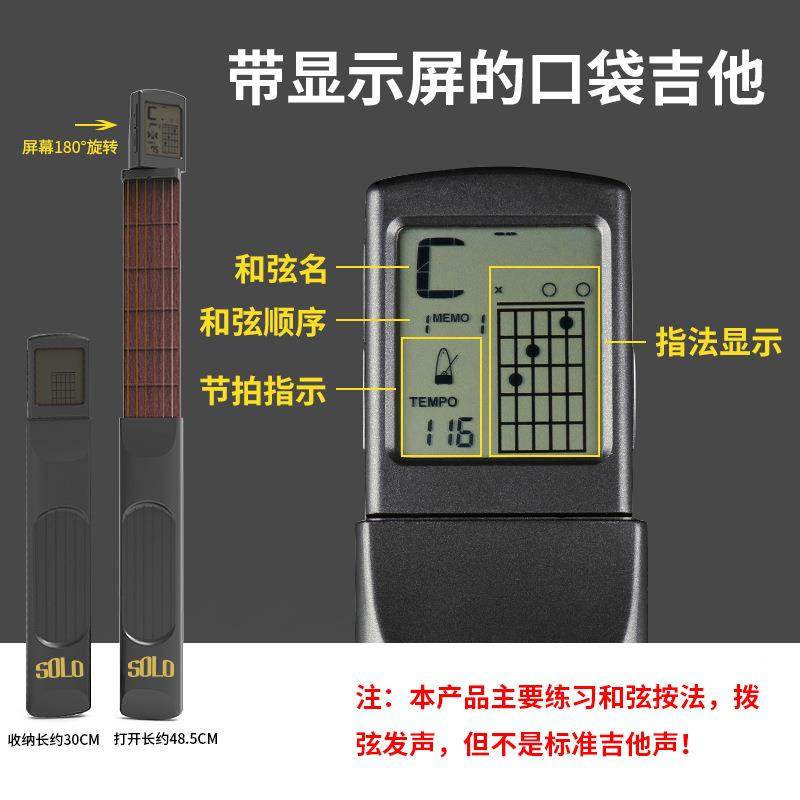 SOL器O六口袋吉NEY他和弦练习品初学者新指手法练习爬格子便携式,乐器/吉他/钢琴/配件,其它乐器配件,淘宝优惠券,粉丝福利购,淘宝优惠卷