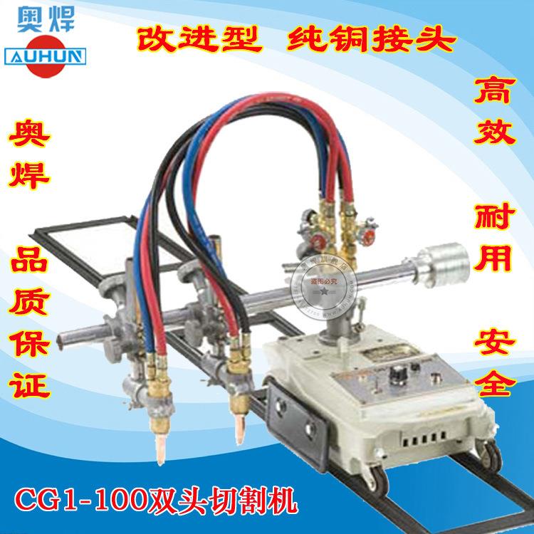 焰切割机火GC1乌-100双头直线切割机小13577龟半自动气割机