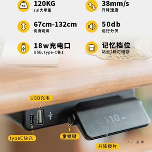 公小升海降桌代实木电动升降5532书桌学习桌办桌电脑桌