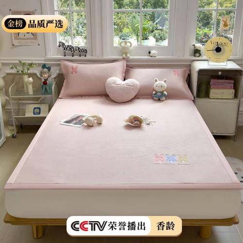 A类母婴级格豆豆夏季冰90846453冰丝凉席夏天202夫5新款床笠空华