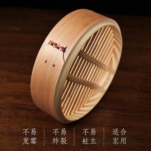 奶锅反牙蒸笼下LNQ牙口竹商用蒸木笼雪平锅家用蒸屉屉小笼包笼竹