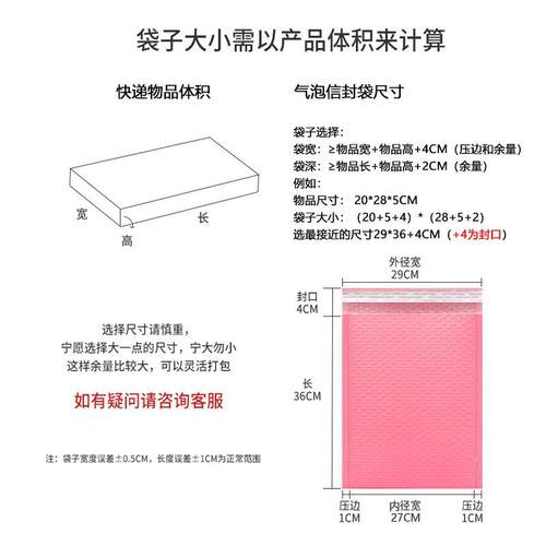 紫色膜共挤气泡袋加厚泡泡袋自包粘袋袋防震泡PYV沫子快递打袋