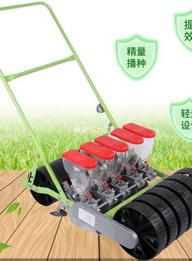 萝卜播种FUL机新型四白菜精播机播种手推蔬菜种机大播季葱式小型