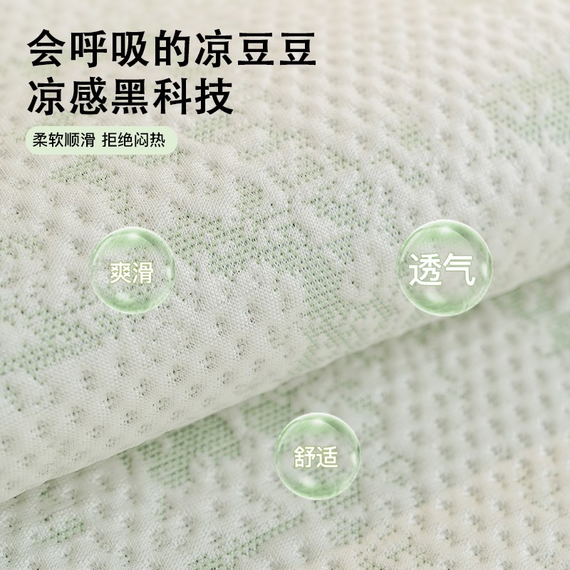 冰丝沙发垫夏季2025新款夏用凉感D固定防滑直排一片式凉席皮坐垫