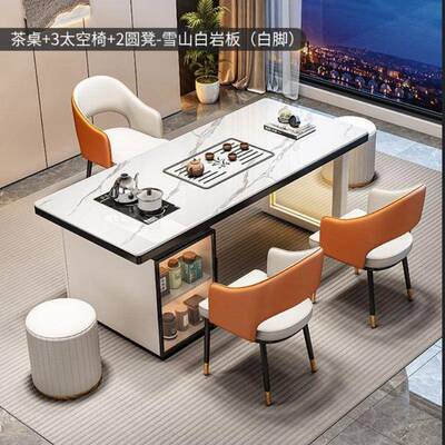 意式轻奢烧一装体岩ENS板茶桌水新款泡茶台桌椅组合套网红茶茶桌