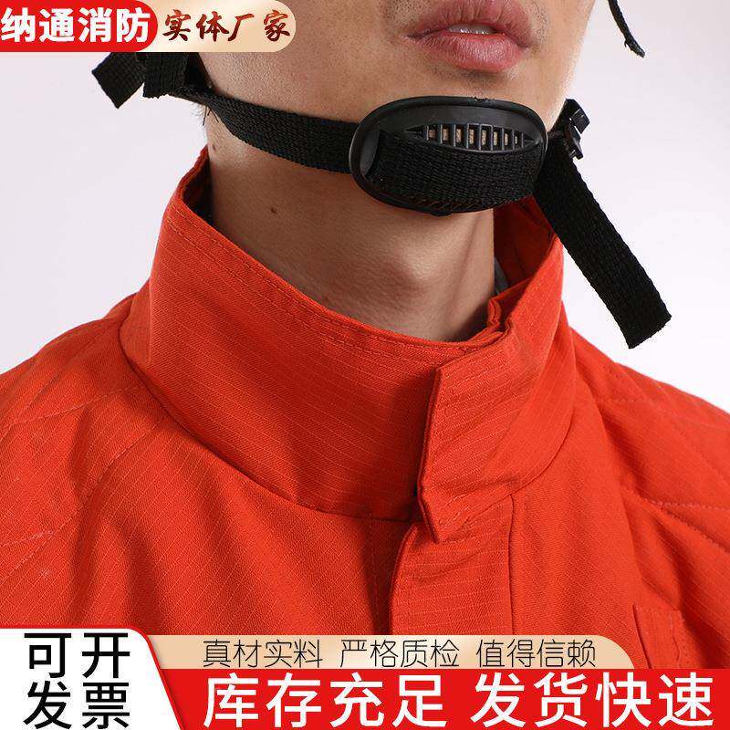险救援133服厂家供应灭火森抢林消防纯棉防分体式高温服应急救援