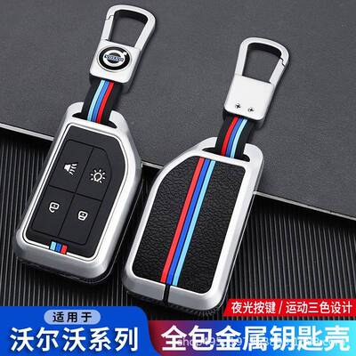 适用沃尔沃货车车钥匙新F39064MFH卡FH16套牵引车重卡遥器金属保