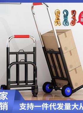 手拉车折叠搬拖携车家用购物货买菜快递便拉手运推车行李小拉DO16