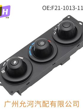 F211013--11-000空调加控制开F21-1013关适器用2006肯沃斯Kenwor