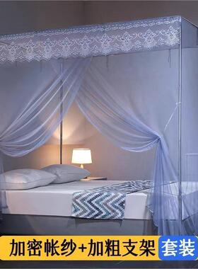 蚊帐家用卧室..加厚开门加密151.8.0112落地支架工厂家直供厂直销