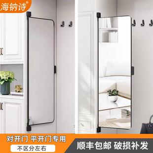 衣柜镜子内装隐旋转全形身镜折贴叠子平开门内柜HNS-CYJ置试衣穿