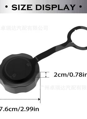 366350460油箱盖适用于MikasaMMTX60、TX7096828、MTX80、MTX90