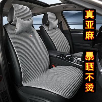 亚麻车垫套四季269通用坐透气车内坐垫夏汽季车凉座垫五座半汽包