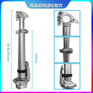 管代驾智航达28折叠电动车配件铝8合金立自行车双节可节伸调缩2.6