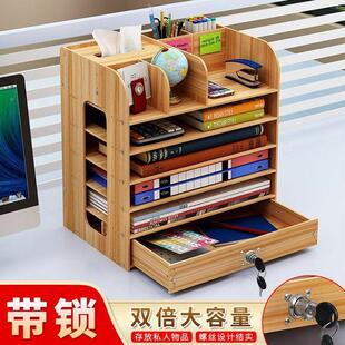 办公桌面文件夹收纳盒纸巾盒a办aKlYJSKC4纸用品多层宿神舍器整理