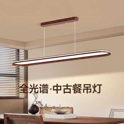 胡桃木色复古吊灯民中古风餐厅长条灯962宿客法厅卧室极简一字式