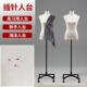 可288打插针女人台半身模特道装 服裁泡沫人台裁剪 具立人台板制版