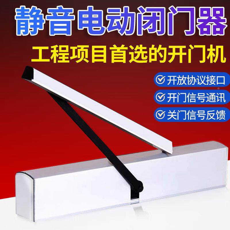 童自动开门机电动闭VINA-MT0门9器对开门电机门医院消防应门感0度