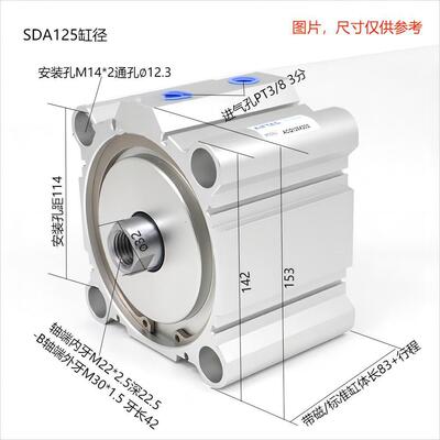 家直a发大811推力气动元件cq12525带磁厂双作用气X缸薄型活塞杆