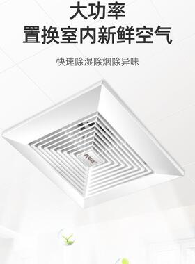 凤AVP凰庭家用排生气扇扇厨房排风扇抽风卫间油百叶窗式换气扇