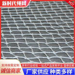 阻燃锦纶安全网作高子全网厂分家91高空业安防坠楼梯防护网