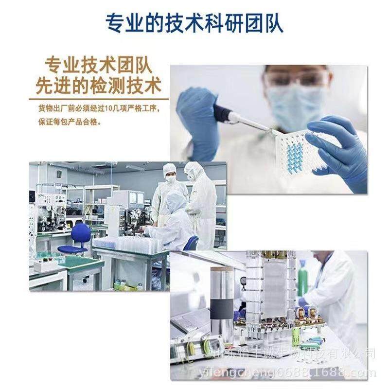 货供苦味剂食食品级水溶性苦味剂品级现苦精量大应从优,畜牧/养殖物资,饲料添加剂,淘宝优惠券,粉丝福利购,淘宝优惠卷