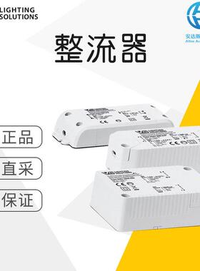 德国 工厂直采 Vossloh-Schwabe 整流器 Fix C-R30 100 V