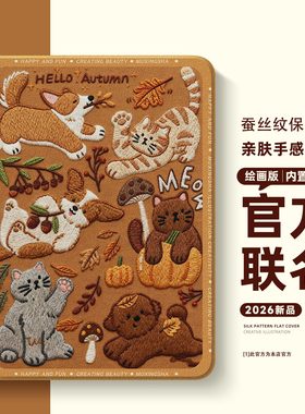 适用苹果ipadair7平板壳仿刺绣猫咪ipadpro保护套ipad11冬季ipadmini6带笔槽10小猫9狗狗8迷你5网红mini4代3