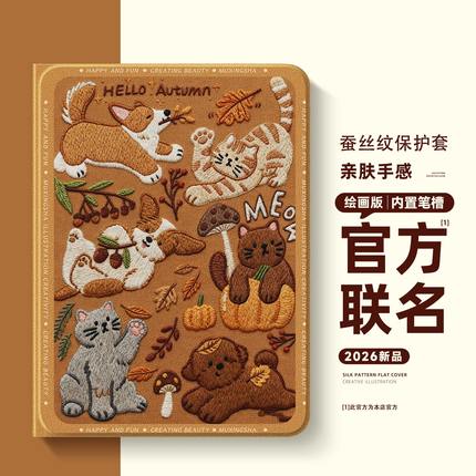 适用苹果ipadair7平板壳仿刺绣猫咪ipadpro保护套ipad11冬季ipadmini6带笔槽10小猫9狗狗8迷你5网红mini4代3