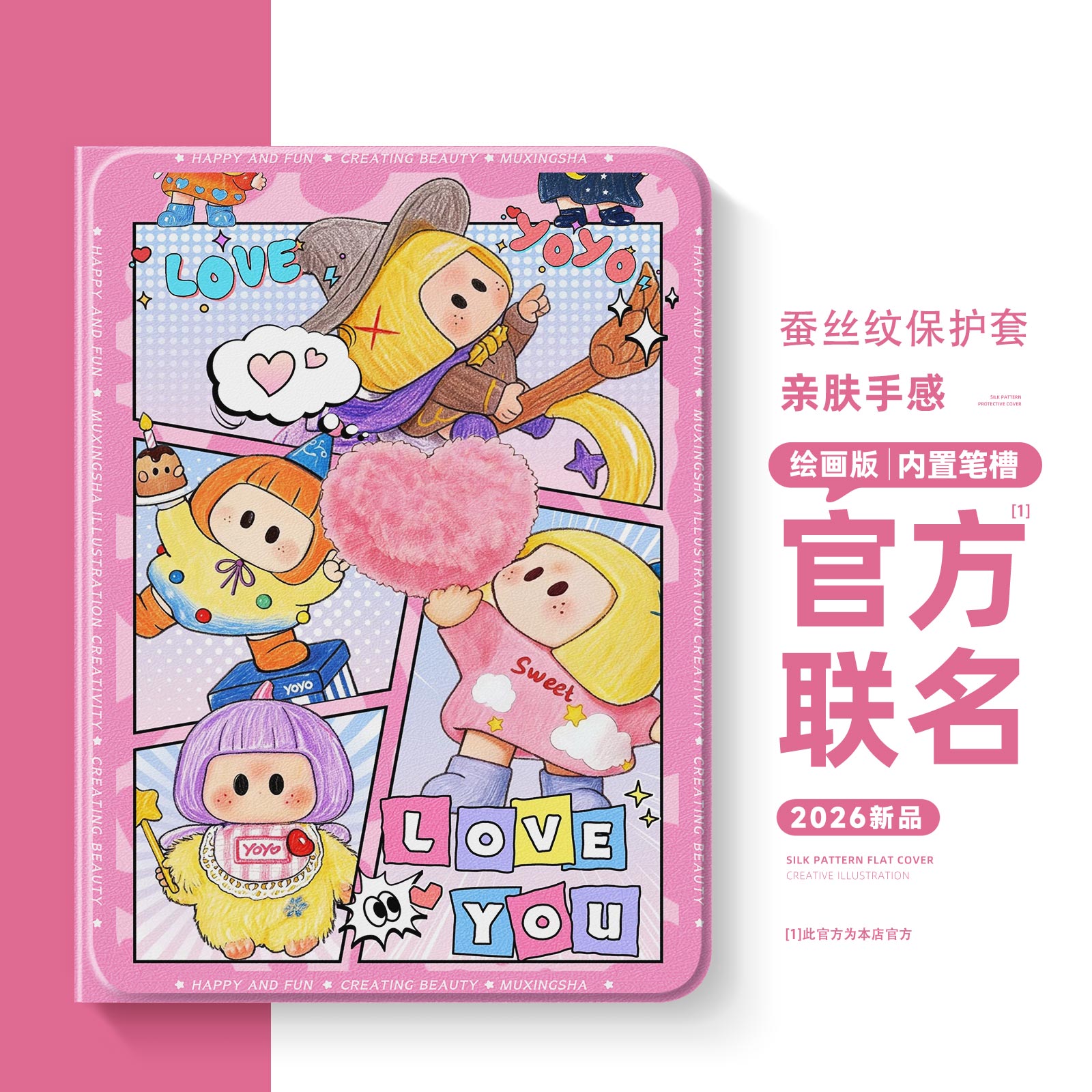 适用苹果ipad保护壳yoyo悠悠ipad11网红air8女孩ipadpro12.9英寸ipad10第9代mini7平板套a16带笔槽air6迷你5