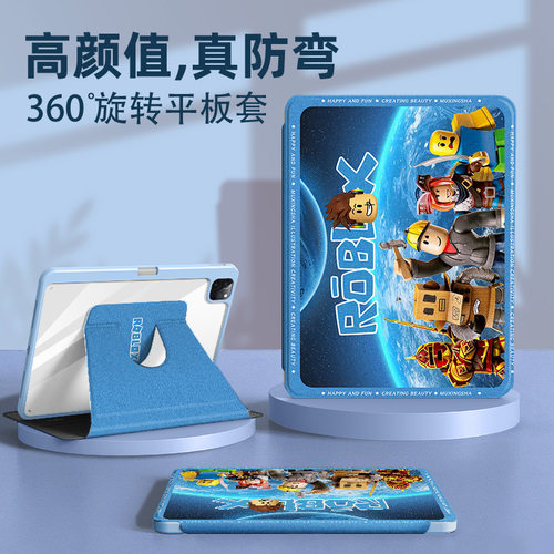 适用小米红米旋转保护套roblox