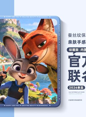 适用苹果ipad11保护壳朱迪尼克ipadpro疯狂动物城ipadair7平板套10第9代10.2英寸mini6带笔槽8动画5迷你4air3