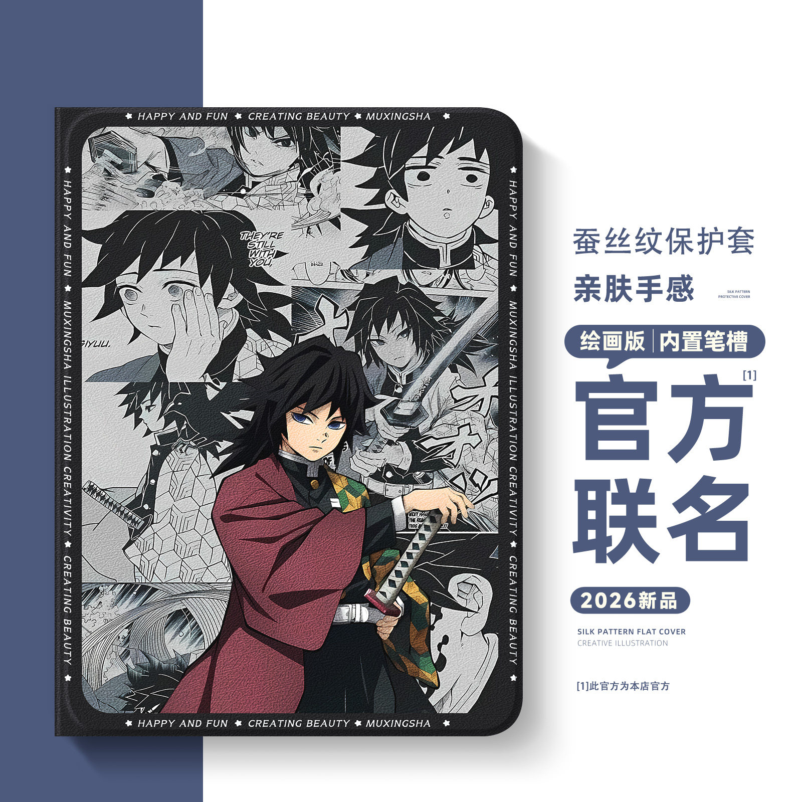 适用联想小新padpro12.7保护套pad11鬼灭之刃2025拯救者y700四代平板壳progt动漫padplus11带笔槽y900义勇3代,3C数码配件,平板电脑保护套/壳,淘宝优惠券,粉丝福利购,淘宝优惠卷