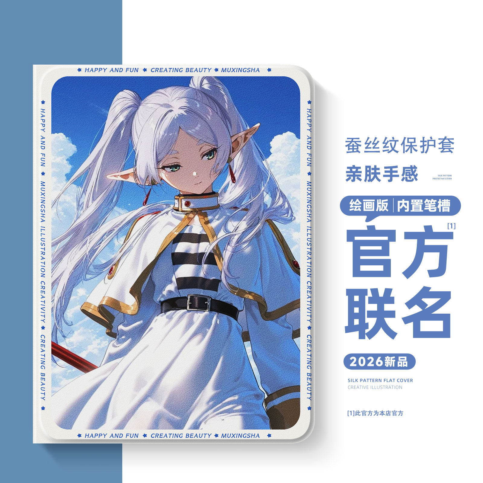 适用苹果ipadmini6平板保护壳ipadpro11英寸ipad11芙莉莲ipadair7第9代ipad10平板套2021年8带笔槽5迷你4动漫,3C数码配件,平板电脑保护套/壳,淘宝优惠券,粉丝福利购,淘宝优惠卷