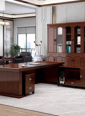 裁老板办公桌气中式大班台单人办公桌大组合办公室主QZM管总桌椅