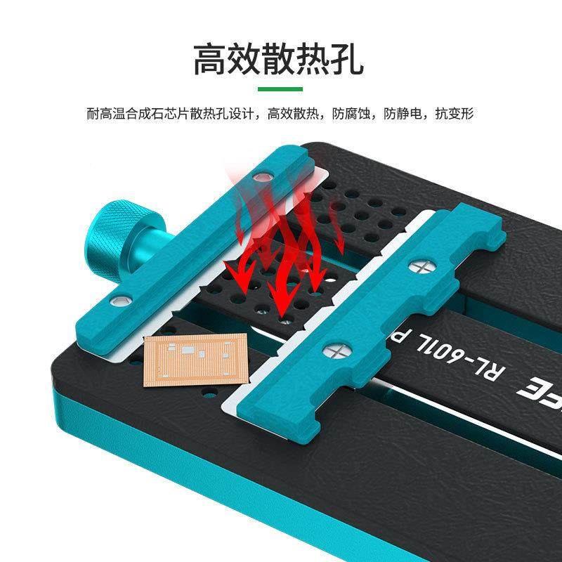 RLIF夹E手机维修定E工具安卓主板维修平79台多功能具耐高温固卡具