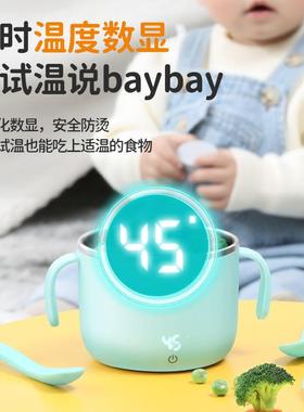 智充电保碗儿童GZ638403辅能食碗温宝宝餐盘具婴儿辅食工餐具恒温