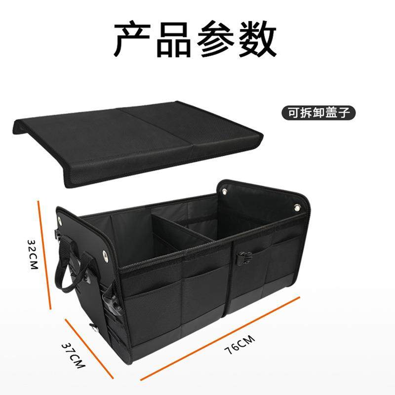大容量收纳箱汽后备储物折箱车载可车叠户外收箱纳置物399盒分区