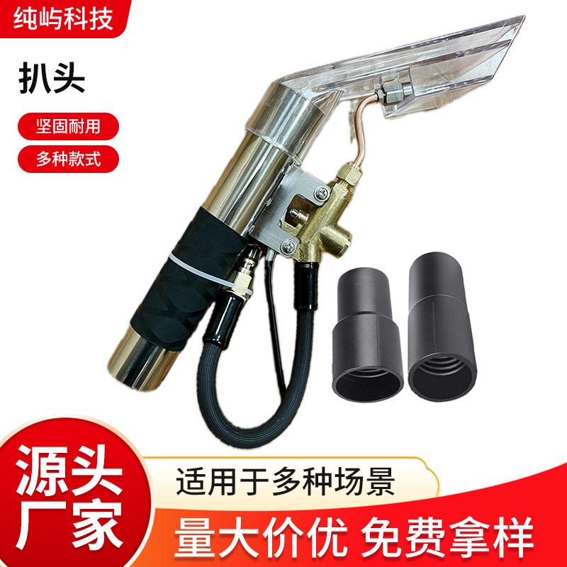 家用一体透明扒头吸尘器配件
